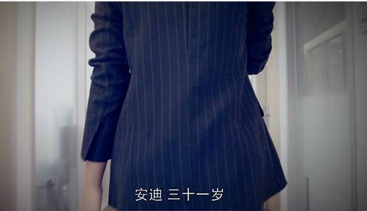 《欢乐颂》中刘涛的职业装