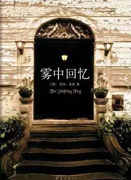 推荐八本精致、优雅、浪漫的小说
