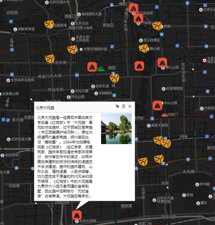 北京西城区最全的 “吃喝玩乐”攻略