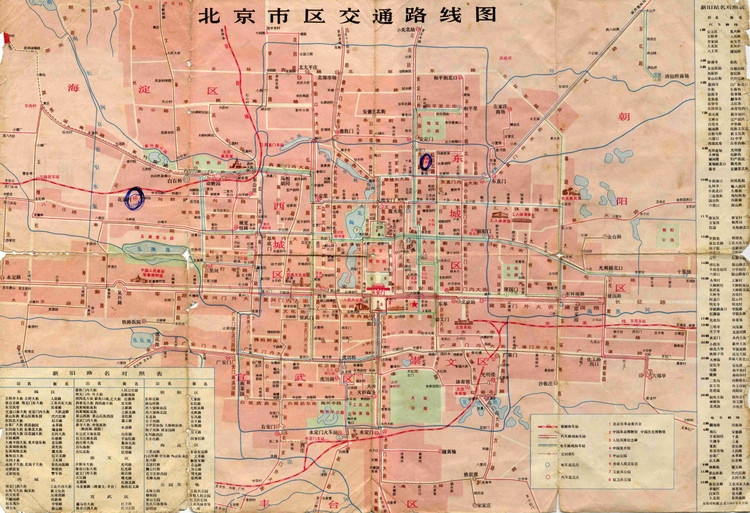 北京1969年地图