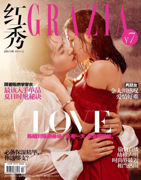 陈妍希和陈晓的甜密照