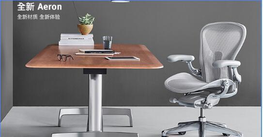 美国人体工学大牌椅hermanmiller