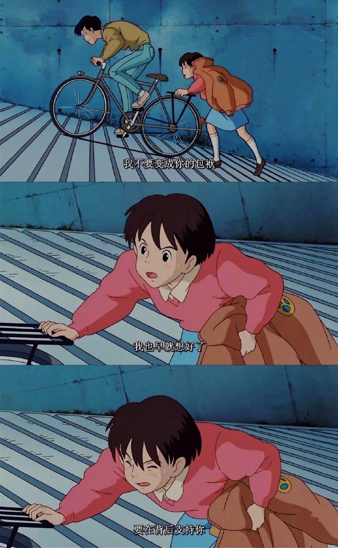 希望下一次 喜欢上一个也喜欢自己的人
