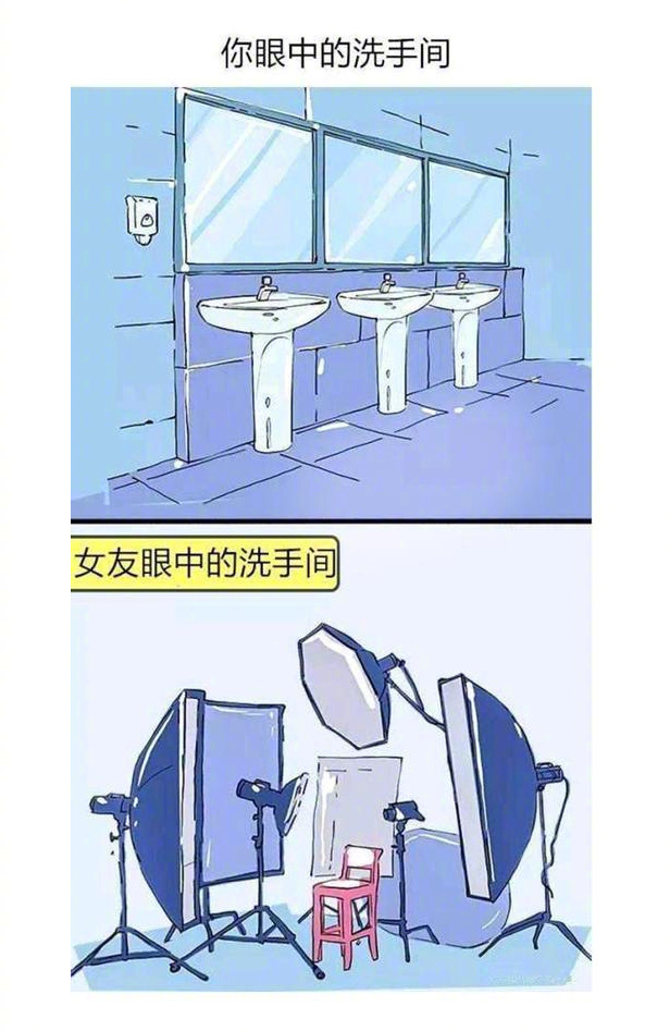 这才是你女朋友所看到的世界