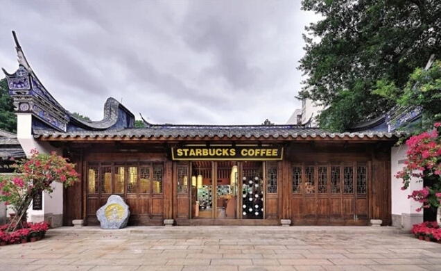 全世界最美的星巴克门店