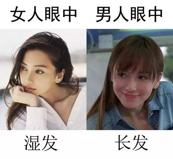 女人在男人眼里只有5种发型