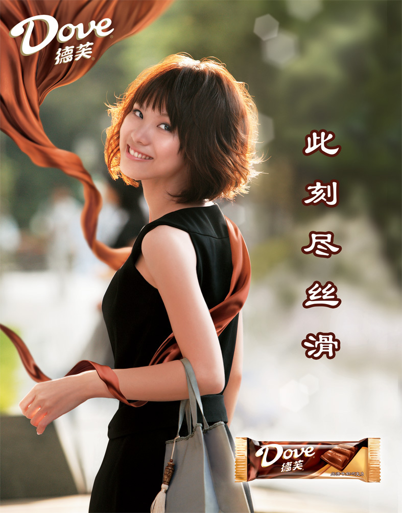 德芙巧克力早年份广告合集