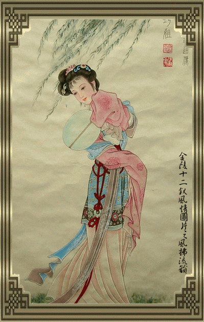 金陵十二钗