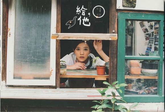 郭采洁《女朋友约会写真》