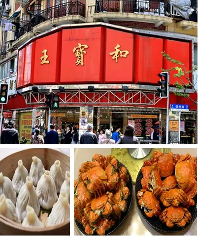 上海餐饮业的10家百年老字号