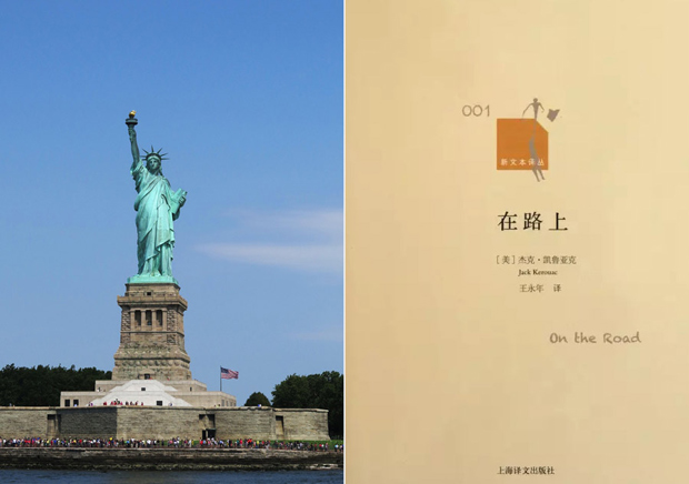 给你推荐带上旅途的10本书