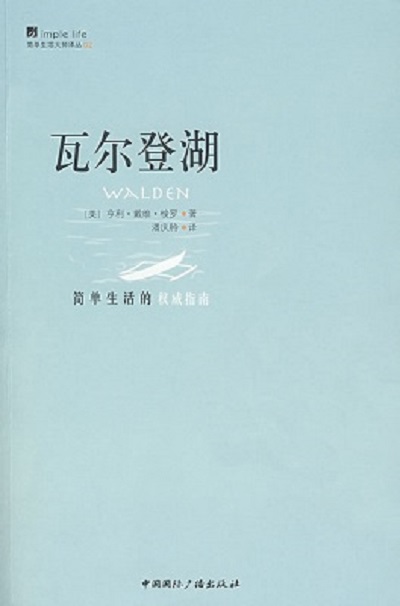 书香弥漫