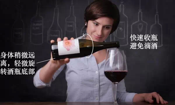 学会像侍酒师一样优雅倒酒