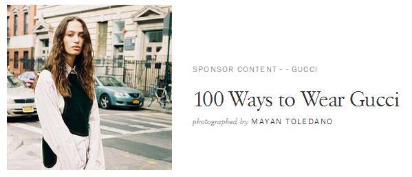 100种穿Gucci的方式（100 ways to wear Gucci）