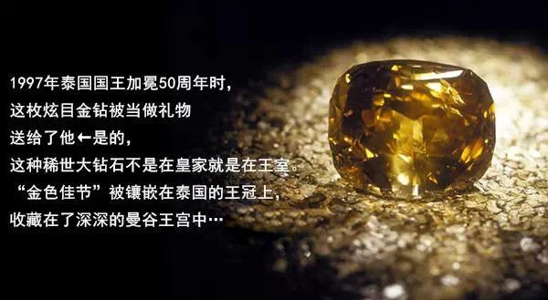 名钻鉴赏