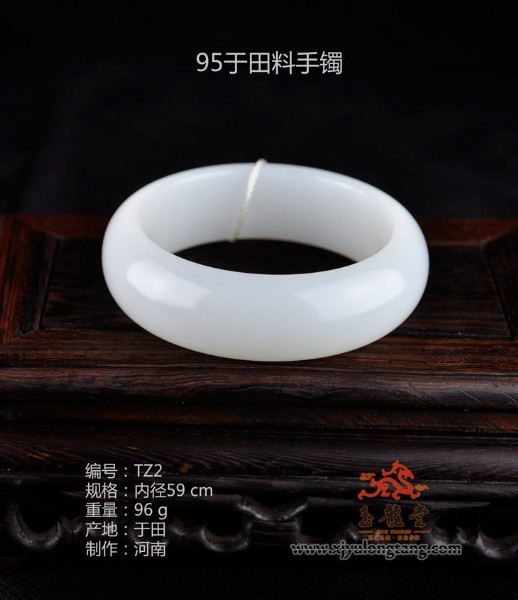 传说中的九五于田山料