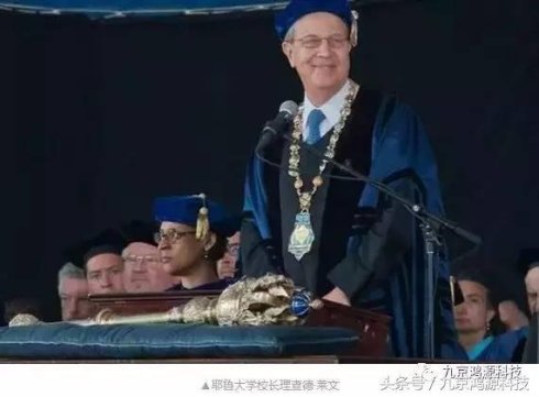 耶鲁校长：真正的教育不传授任何的知识与技能