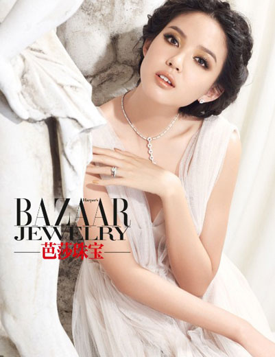 张梓琳登芭莎写真