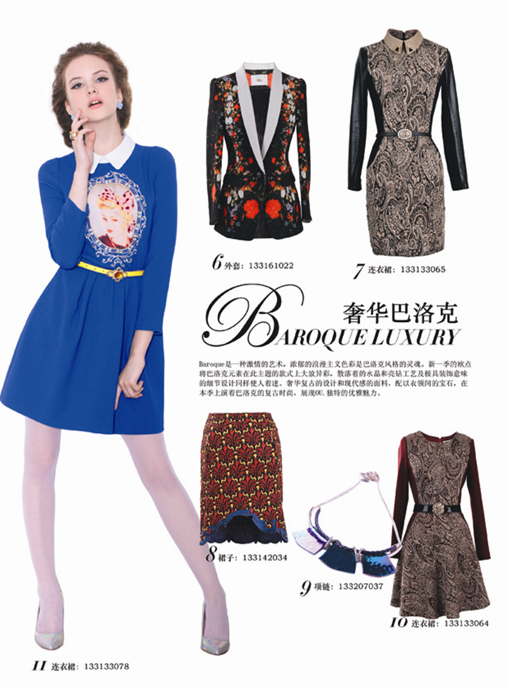 Baroque luxury——奢华巴洛克