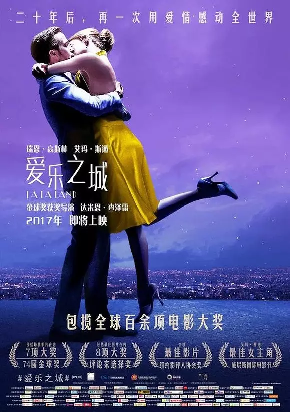 电影《爱乐之城》教你如何用服装讲故事