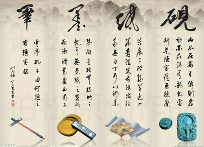 诗中的文房雅称