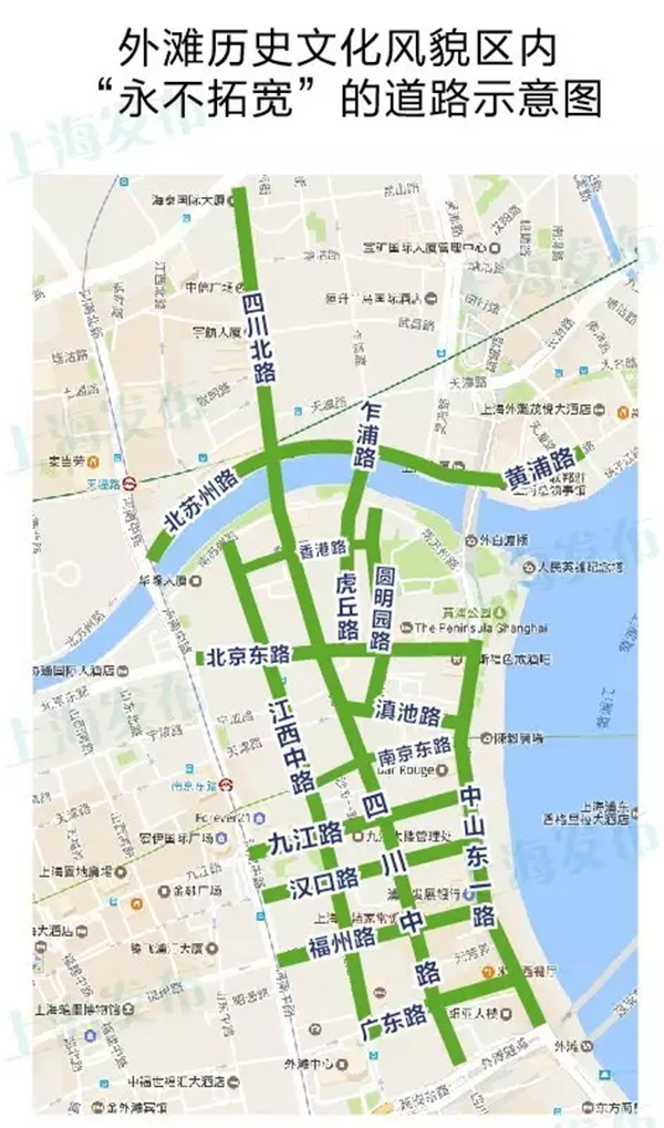 上海64条永不拓宽历史保护街道一览