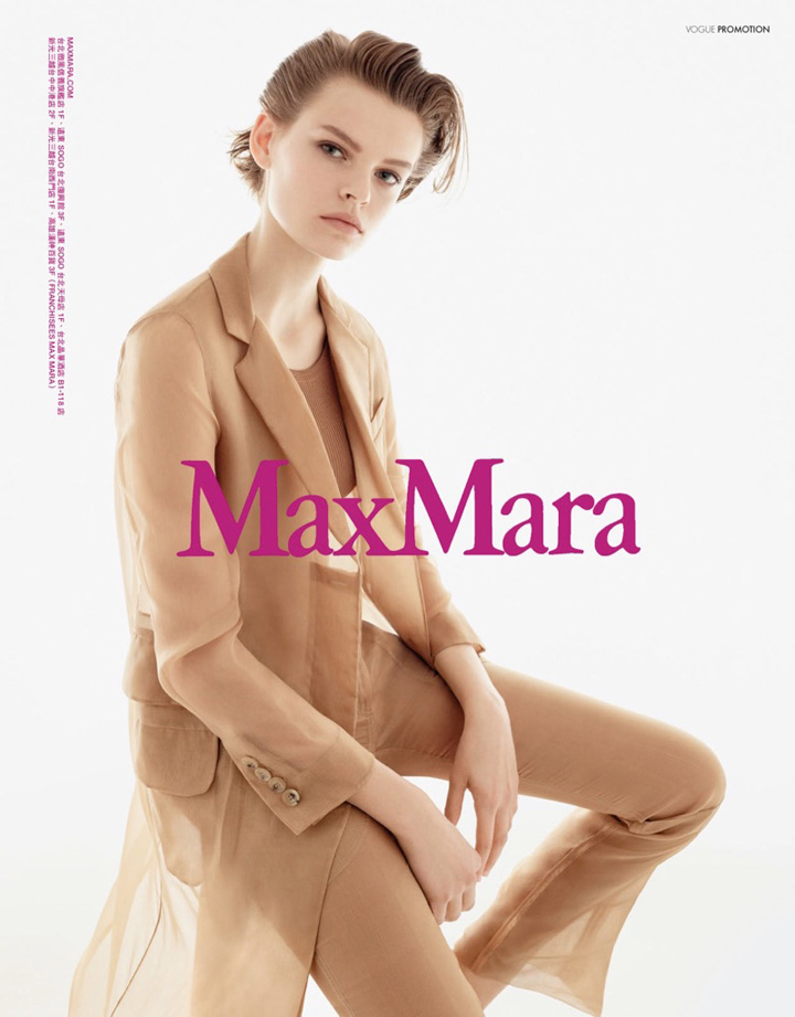 Max Mara （麦丝玛拉）2018春夏系列广告大片