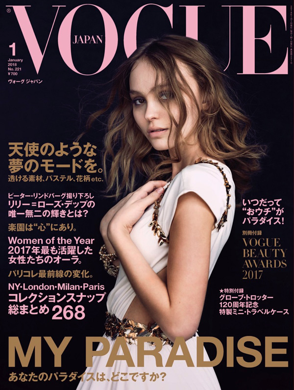  Lily-Rose Depp（莉莉-罗丝·德普）登上《Vogue》杂志日本版