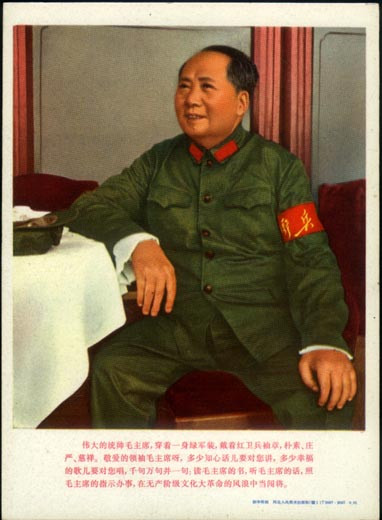 65式军服：一个时代的象征