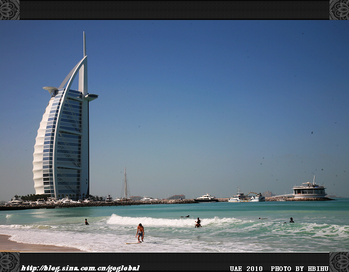 奢华的迪拜七星级帆船型酒店“阿拉伯塔”（Burj Al Arab）