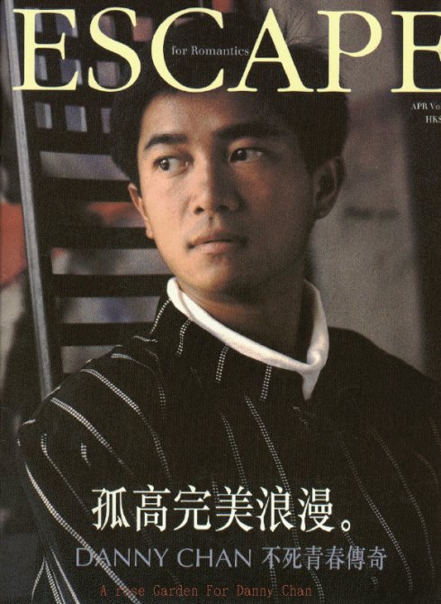 纯音乐《偏偏喜欢你》