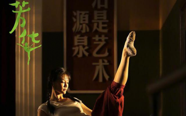 电影《芳华》插曲——《侬情万缕》邓丽君