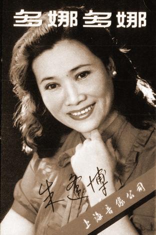 朱逢博《踏浪》