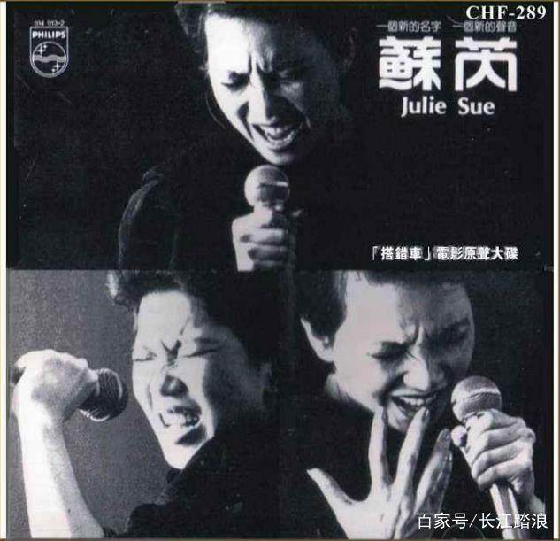 电影《搭错车》主题曲--《酒干倘卖无》（苏芮）