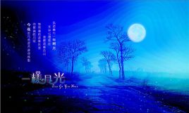 电影《搭错车》插曲--《一样的月光》（苏芮）