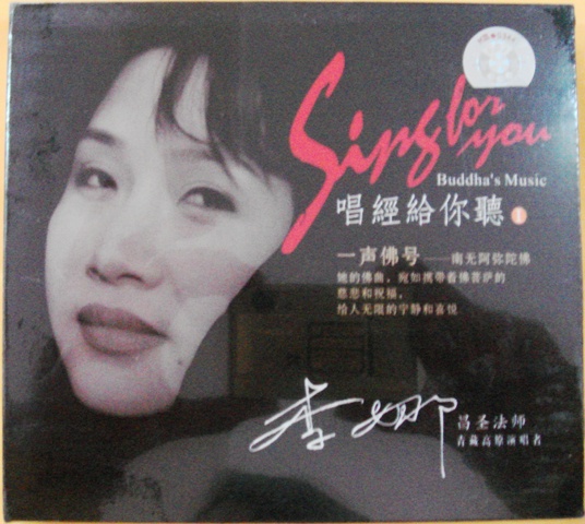 1994电视剧《大帅传奇》插曲--《咱哥》（李娜）
