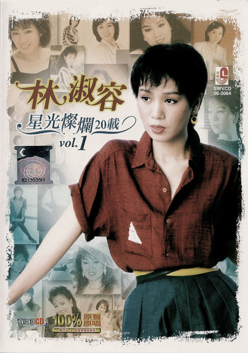 《昨夜星辰》主题曲--《昨夜星辰》（林淑容）