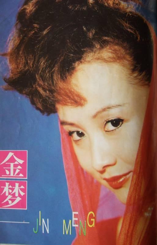 1995年电视剧《承诺》片尾曲--《算不算可惜》（潘鹂声黄海）