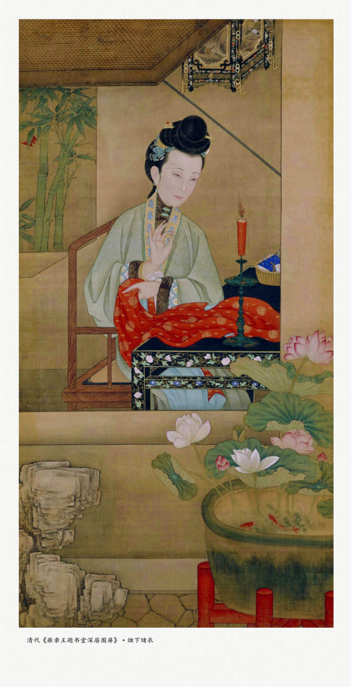 故宫珍品：清代《雍亲王题书堂深居图屏》