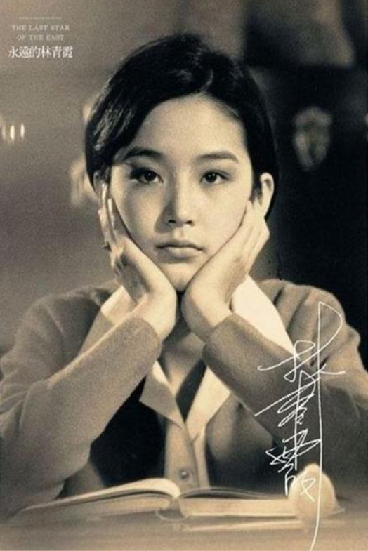 电影《窗外》主题曲--《你的眼神》(蔡琴)