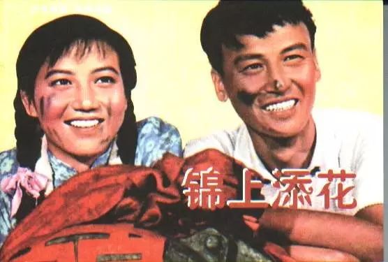 电影《锦上添花》插曲--《谷地里有位胖大娘》（原声）陆青霜