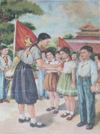 中国少年先锋队队歌（旧版）