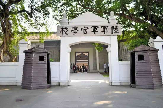 《黄埔军校校歌》