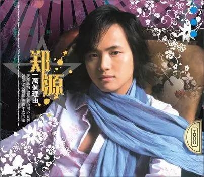 电视剧《岁月风云》插曲--一万个理由(郑源)