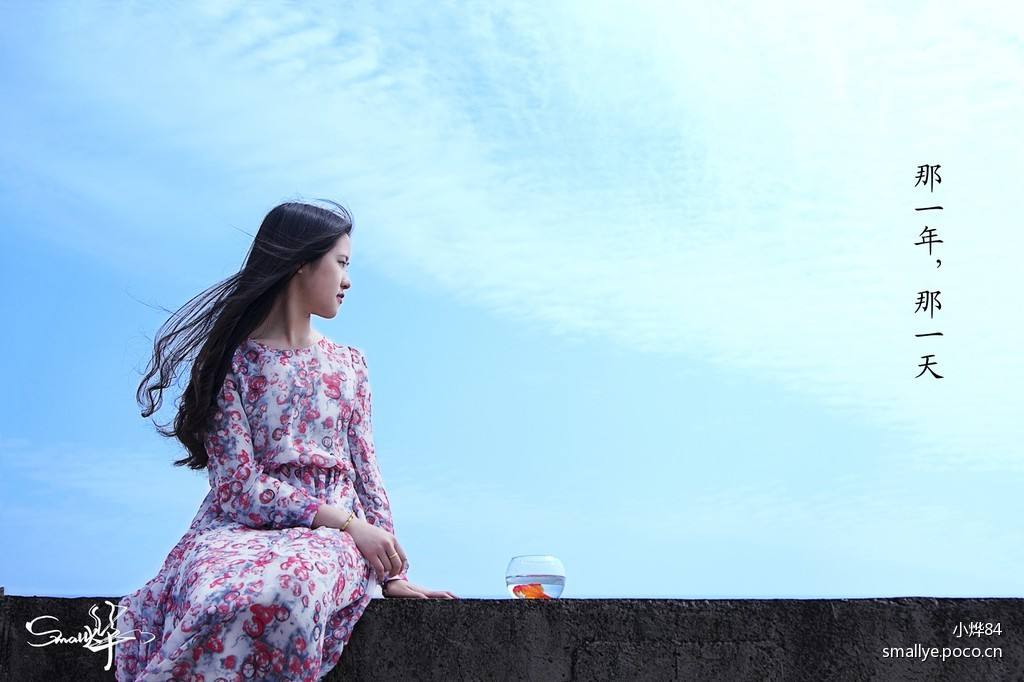 《那一年那一天》-徐誉滕