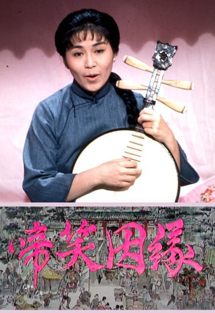 电视剧《啼笑因缘》主题曲-- 《梦里诉相思》(仙杜拉)