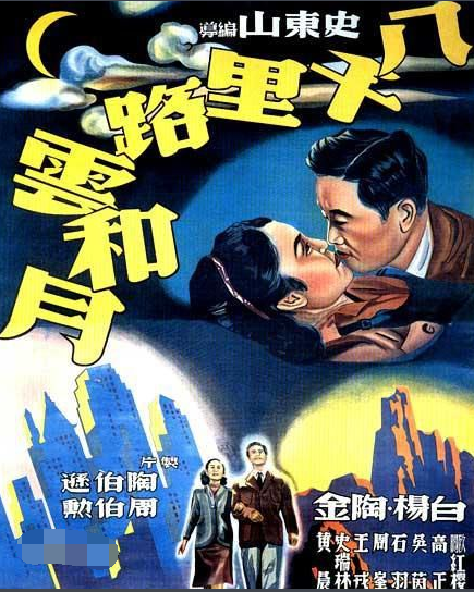电视剧《八千里路云和月》主题曲--《八千里路云和月》（腾格尔）
