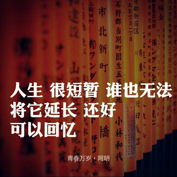 阿明《青春万岁》