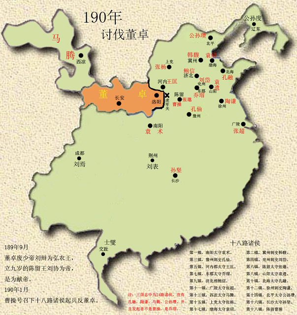 三国年份地图东汉末年--223年