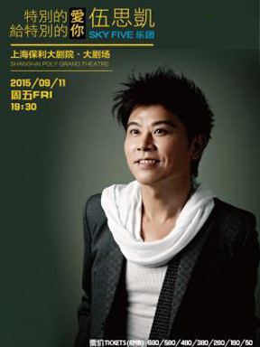 为杜宪演唱的歌曲《特别的爱给特别的你》